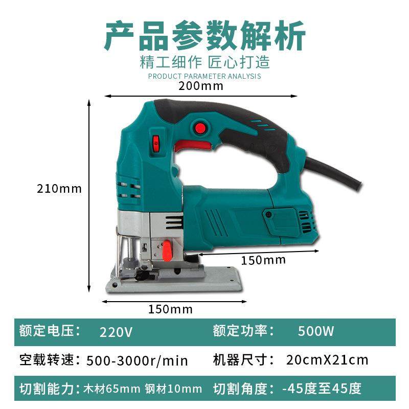 灵翼曲线锯电动木工家用手电锯多功能线锯机木工锯小型切割机工具,淘宝优惠券,粉丝福利购,淘宝优惠卷