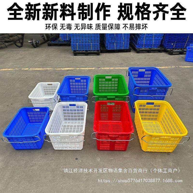 蔬菜筐长方形铁耳胶加厚框箩周转箱箩框周转水产带收纳筐塑料水果,淘宝优惠券,粉丝福利购,淘宝优惠卷