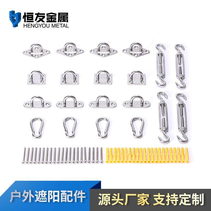 户外遮阳花篮螺丝配件不锈钢花篮螺丝螺栓不锈钢标准弹簧扣 门扣,淘宝优惠券,粉丝福利购,淘宝优惠卷