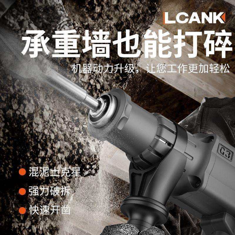 力川单用轻型电镐大功率工业级拆墙水电安装专打混凝土开槽锤搞,淘宝优惠券,粉丝福利购,淘宝优惠卷