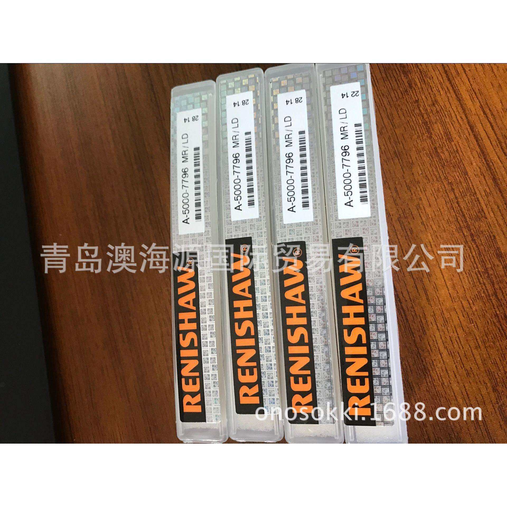 测针延长杆 雷尼绍三坐标加长杆A-5000-7727RENISHAW,淘宝优惠券,粉丝福利购,淘宝优惠卷