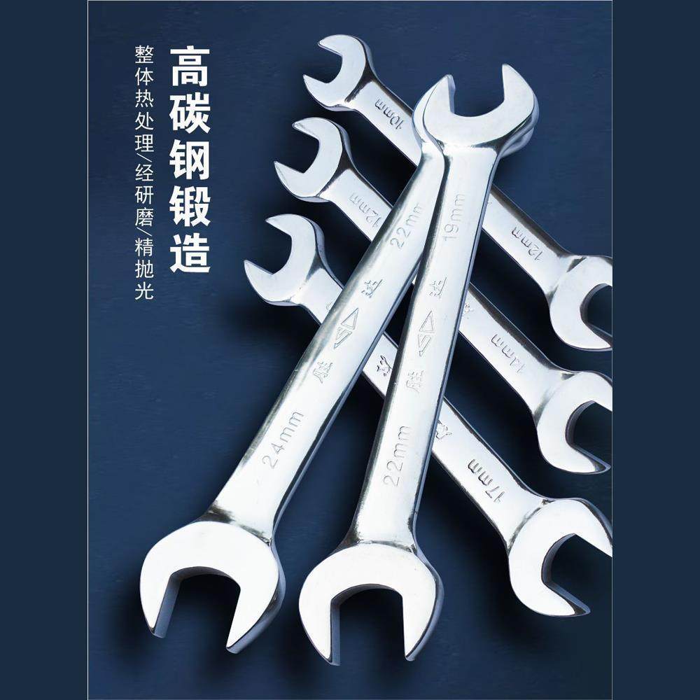 SD/胜达双头开口扳手工具组合套装 机修叉子板手 螺母呆板子组套,淘宝优惠券,粉丝福利购,淘宝优惠卷