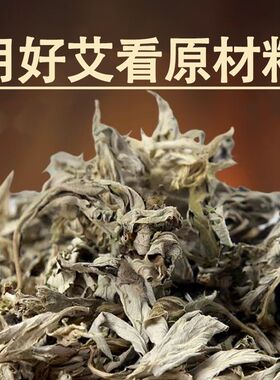 细艾柱小艾条小号直径1.5cm温针艾柱针灸小艾柱养生馆眼灸艾柱