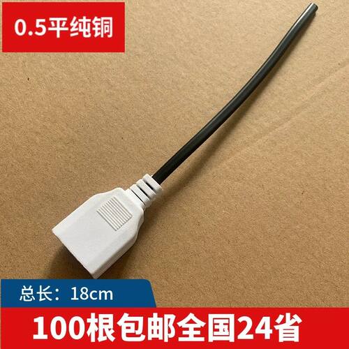 带线2孔母插头监控防水盒10A电源插头两脚母头220V公头防水一体 - 图2