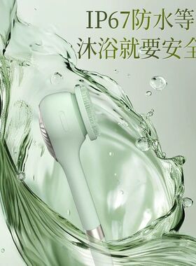 电动洗澡刷长柄强力搓背后背刷子搓澡神器全自动沐浴懒人搓泥搓灰