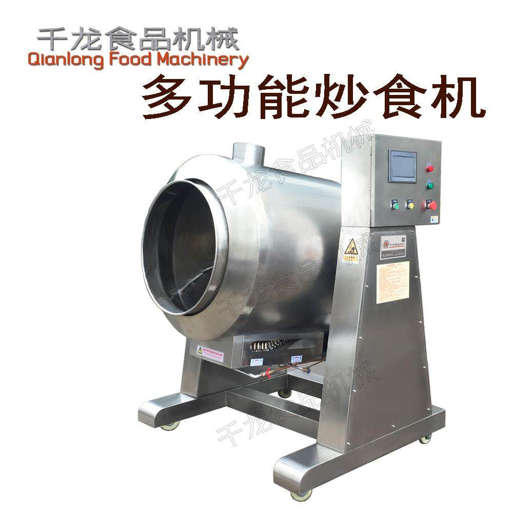 千龙CS260LP自动炒菜机 炒饭机炒菜机器人 智能炒菜机 厂家直销,淘宝优惠券,粉丝福利购,淘宝优惠卷