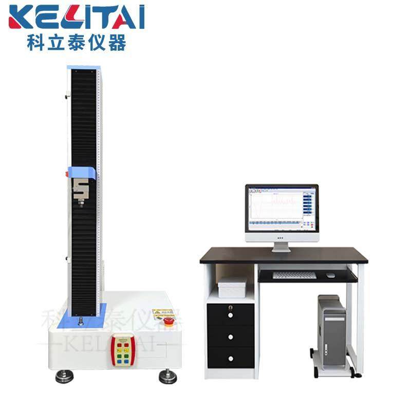 源头直销电脑式单柱拉力试验机电脑控制小型拉力试验机,淘宝优惠券,粉丝福利购,淘宝优惠卷