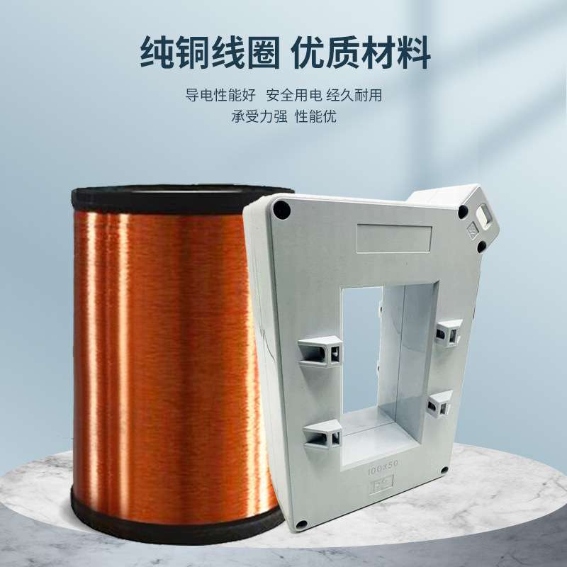 保护级电流互感器斜角立式方孔铜排铝排BHT-0.66型10P10/5P10 - 图1