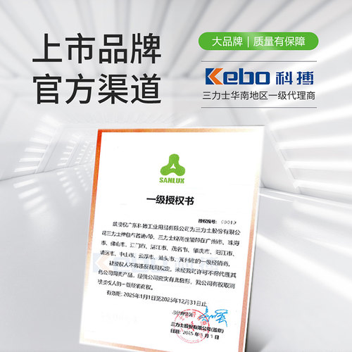 三力士A型三角带A660-7700Li橡胶传动带耐磨耐用电机机械工业皮带 - 图0