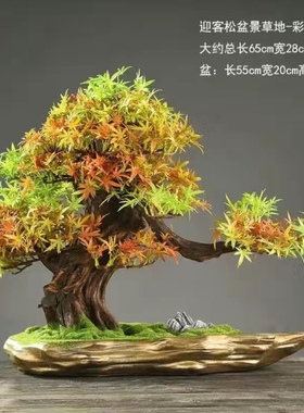 仿真迎客松绿植盆景入户玄关中式客厅酒店办公室桌面假树装饰摆件