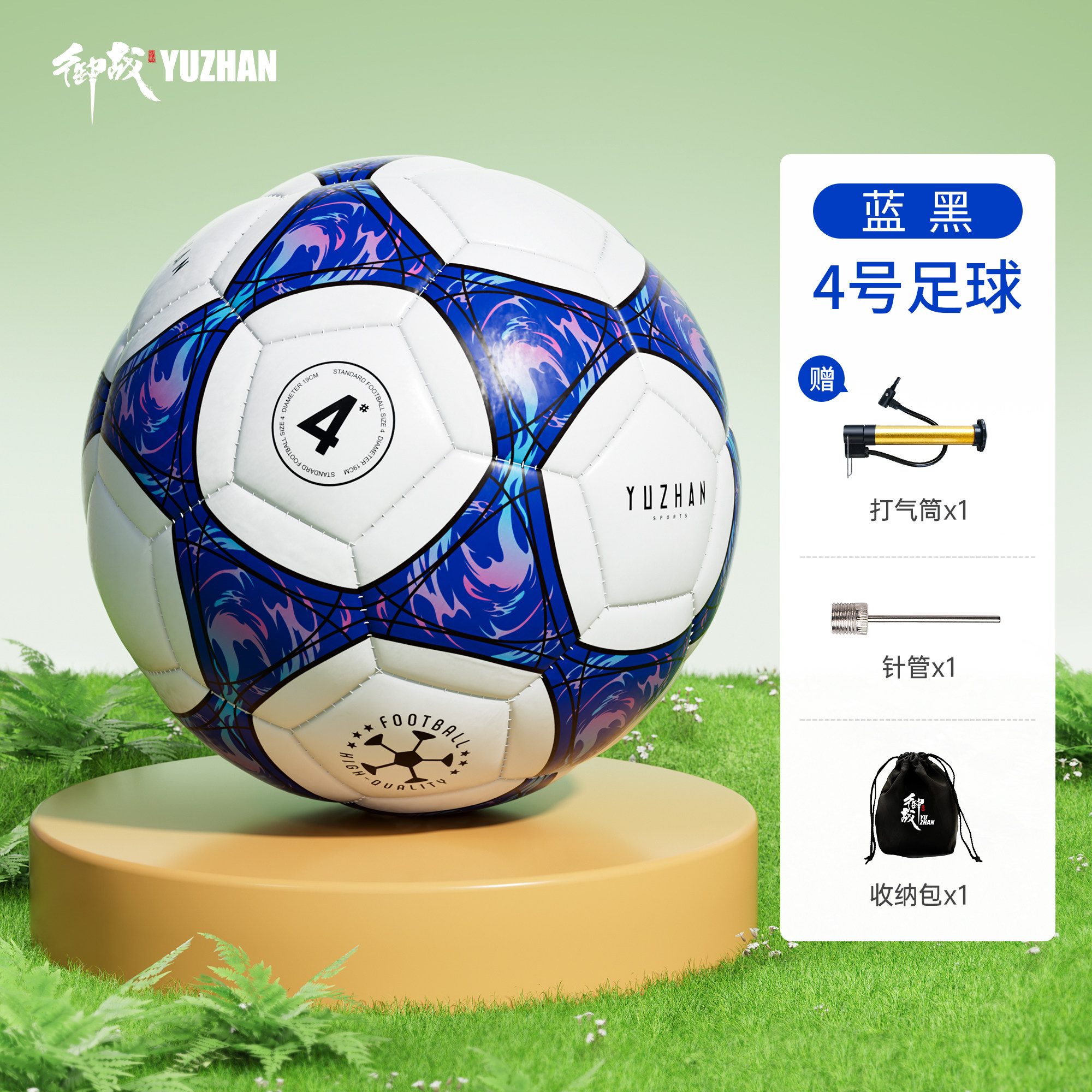 学校推荐丨儿童小学生4号足球加厚PVC青少年标准5号专业比赛用球 - 图2