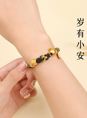 平安结手绳编织绳本命年红绳手链可穿黄金转运珠半成品情侣男女