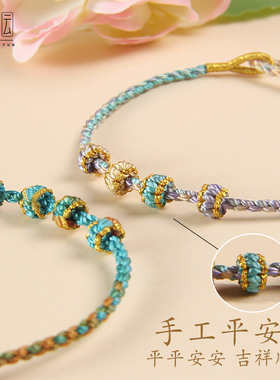 男女通用原创设计可穿转运珠夏日