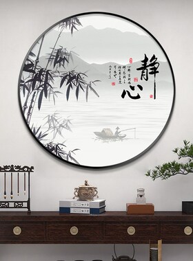 新品舍得海纳百i川圆形挂画天道酬勤新中式客厅装饰画书房玄关茶