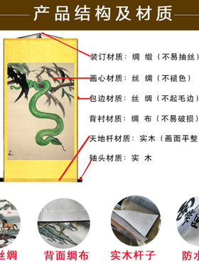 新品十二生肖挂画鼠牛虎兔龙蛇z马羊猴鸡狗猪图客厅装饰字画卷轴
