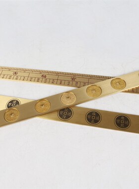 极速瑞祥纯铜双面鲁班尺 太极古铜钱六帝皇尺 风水吉X祥铜尺 挂尺