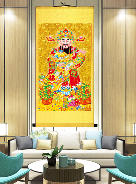 新品财神爷画像挂画客o厅招财进宝赵公明恭喜发财企业火锅店装饰