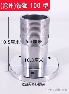 新品镇江豆d浆机座磨架手柄铁狮沧州河北江苏磨浆机粗细砂轮调节