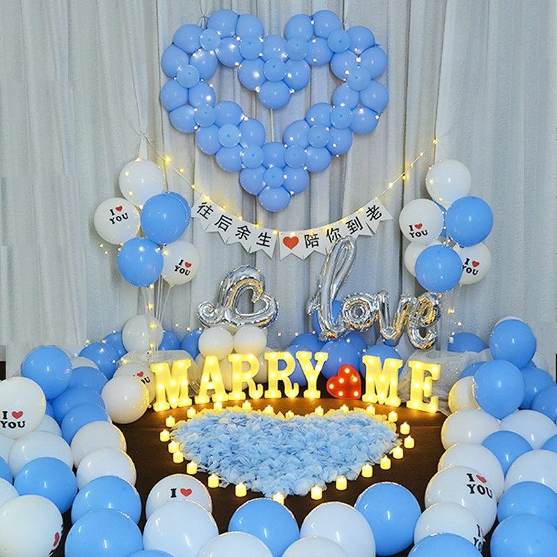极速。室内求婚浪漫场景MARRY装饰男女告白仪式感5S20气球布置加,淘宝优惠券,粉丝福利购,淘宝优惠卷
