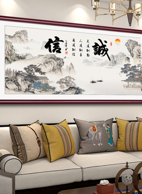 新品天道酬勤g挂画水墨画中式客厅装饰画老板办公室茶室字画大气