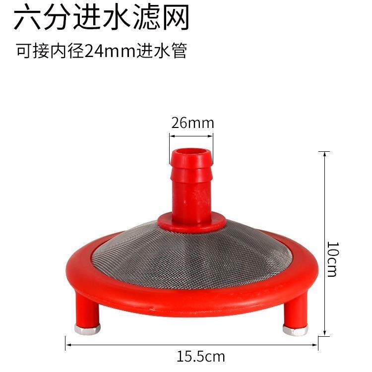 洗车机配件进水管380/55/58进水口过滤网吸水接头清洗机硬防吸扁,淘宝优惠券,粉丝福利购,淘宝优惠卷