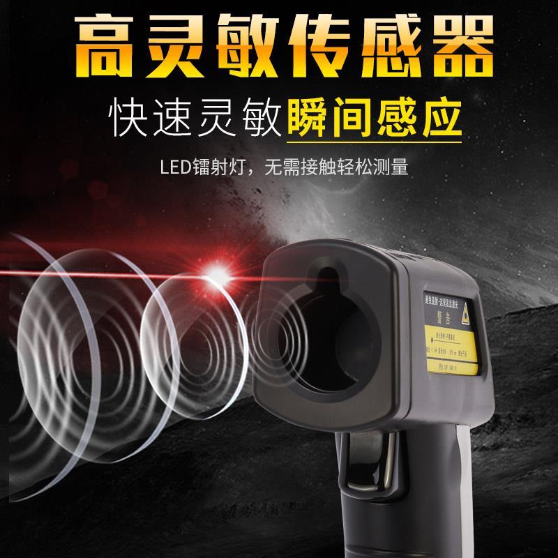 Raytek雷泰MT6CH红外线测温仪ST60+高精度工业测温枪ST80+PLUS-CN - 图1