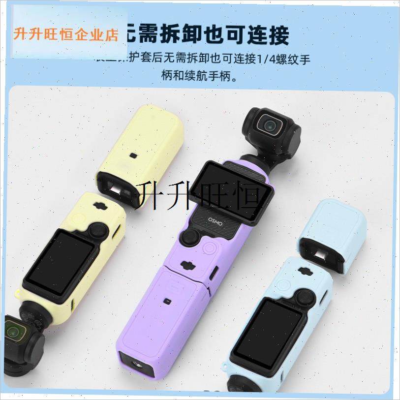 空GO适用pocket3挂绳螺丝insta360X4K运动相机1/4接口硅胶保护套,,淘宝优惠券,粉丝福利购,淘宝优惠卷