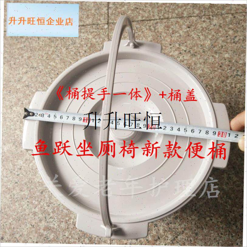 跃座厕椅坐便器坐便椅配件H021B022B023MB 配套马桶圈桶卡口包邮, - 图0