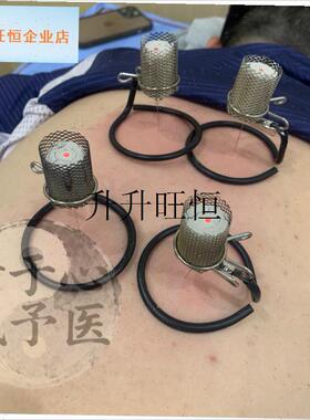 针灸防落灰器温针灸无烟艾灸器温针灸针灸O器温针灸防烫工具艾灸,