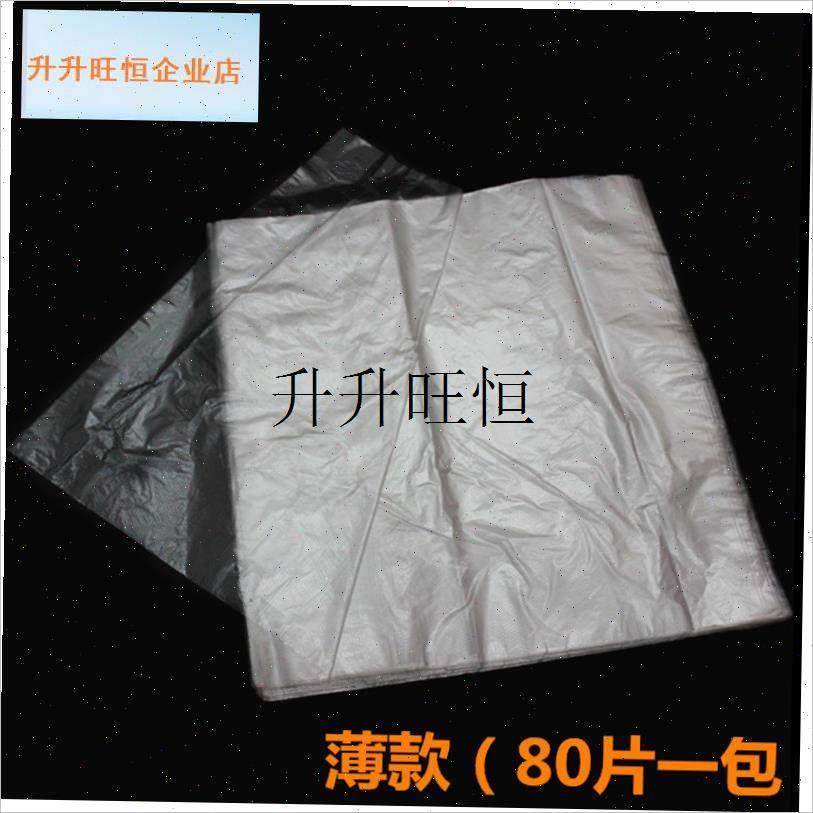 次性洗头防水垫隔水膜胶垫理发店美发用品垫背毛巾披.肩胶纸塑料,,淘宝优惠券,粉丝福利购,淘宝优惠卷