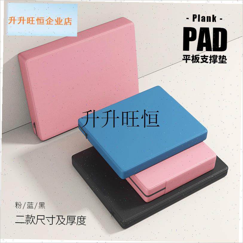 reeloop平衡垫软塌平板支撑C健身核心训练俯卧撑垫加厚健腹轮跪,,淘宝优惠券,粉丝福利购,淘宝优惠卷