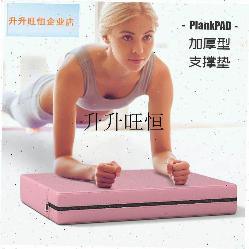 reeloop平衡垫软塌平板支撑C健身核心训练俯卧撑垫加厚健腹轮跪,,淘宝优惠券,粉丝福利购,淘宝优惠卷