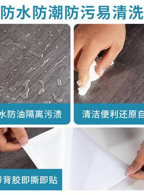 V45O加厚波音软片防水墙纸衣柜桌面木门家具翻新贴皮柜子木纹贴纸