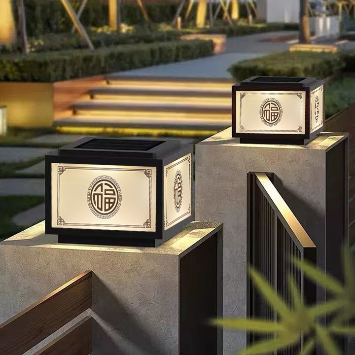 平顶（铝材）户外太阳能柱头灯庭院别墅墙头围墙大门灯家用门柱灯 - 图3