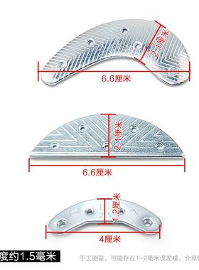 铁掌合金后掌铁鞋掌后跟铁片铁胶马鞋底皮靴防磨操练防滑贴铁鞋底