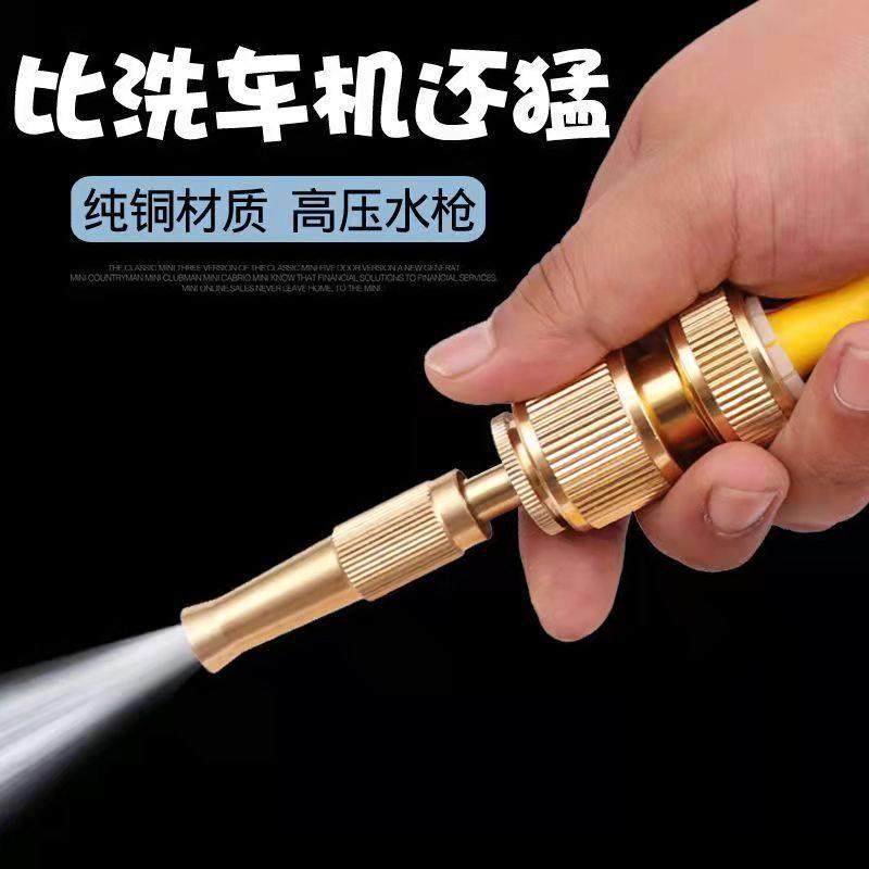 纯铜4分水枪直喷水枪头便携式洗车高压家用浇花汽车铜水枪头喷头,淘宝优惠券,粉丝福利购,淘宝优惠卷