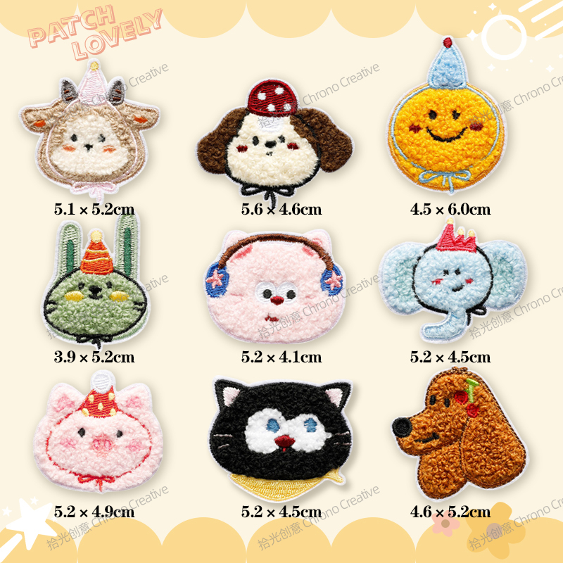 自粘款刺绣贴毛巾绣卡通动物头补丁贴布贴服装背包手机壳装饰布贴 - 图1