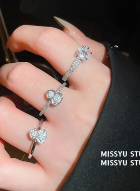 满天星手饰冰系宫食指戒轻奢！