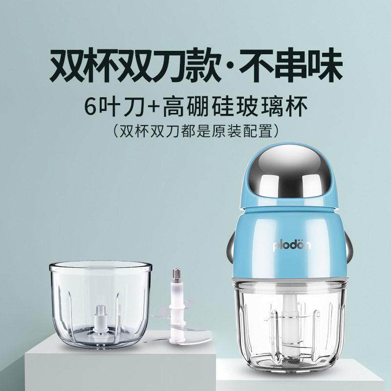 浦利顿宝宝辅食机婴儿辅食工具套装全套料理机多功能全自动打泥机,淘宝优惠券,粉丝福利购,淘宝优惠卷