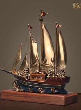 必禧利全铜一帆风顺摆件公司开业礼品办公室装饰品客厅帆船摆设