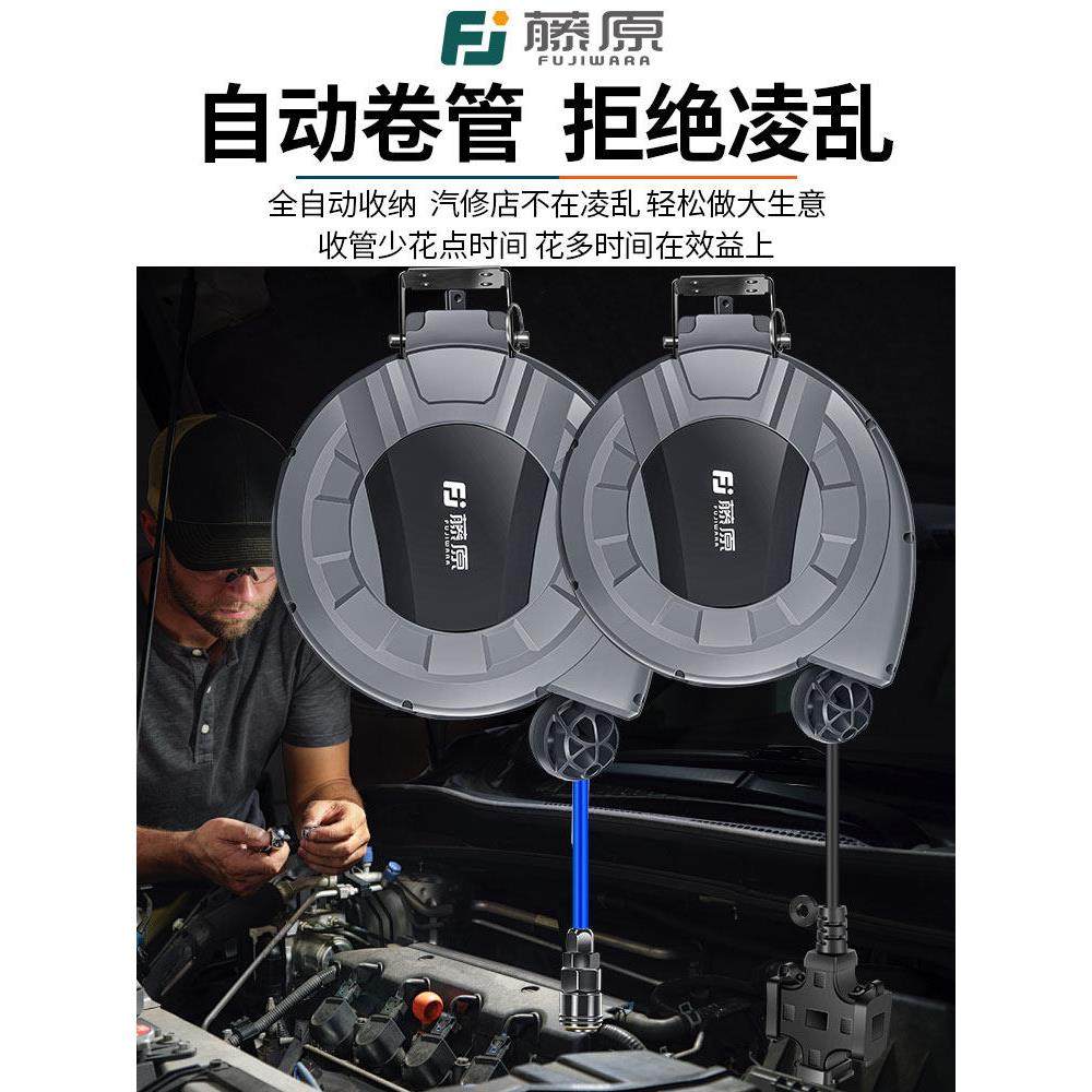 藤原气鼓自动伸缩mini小号迷你汽修气管卷管器电鼓汽车美容卷线器,淘宝优惠券,粉丝福利购,淘宝优惠卷