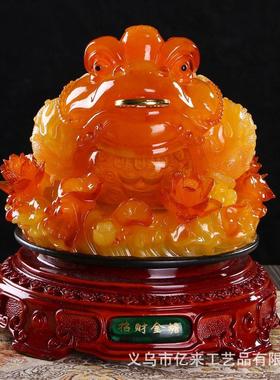 树脂黄玉招财宝金蟾风水摆件创意家店铺开业转动墨绿蜜蜡金蝉蟾