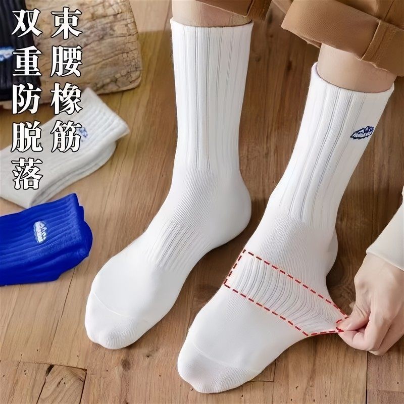 男士袜子男生中筒袜长筒防滑白色篮球袜春夏款高筒男袜潮流运动风,淘宝优惠券,粉丝福利购,淘宝优惠卷