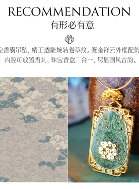 非遗錾刻花丝祥云翡翠银鎏金吊坠
