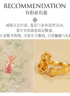 非遗花丝镂空锦鲤莲花银鎏金戒指