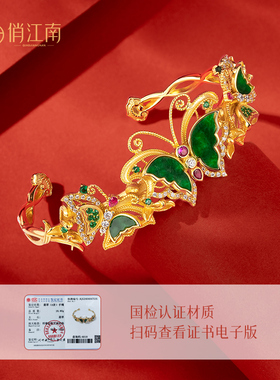 非遗花丝镂空天然干青翡翠银手镯