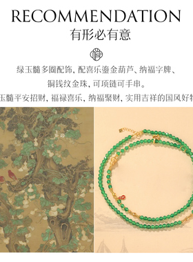 福禄葫芦玉髓银鎏金项链喜乐吉言多宝新中式国风搭配链多层银手链