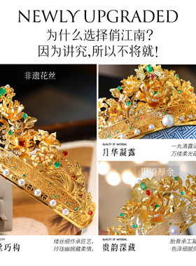 非遗花丝錾刻牡丹珍珠银鎏金发冠