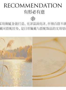 S925纯银项链弹力搭配链