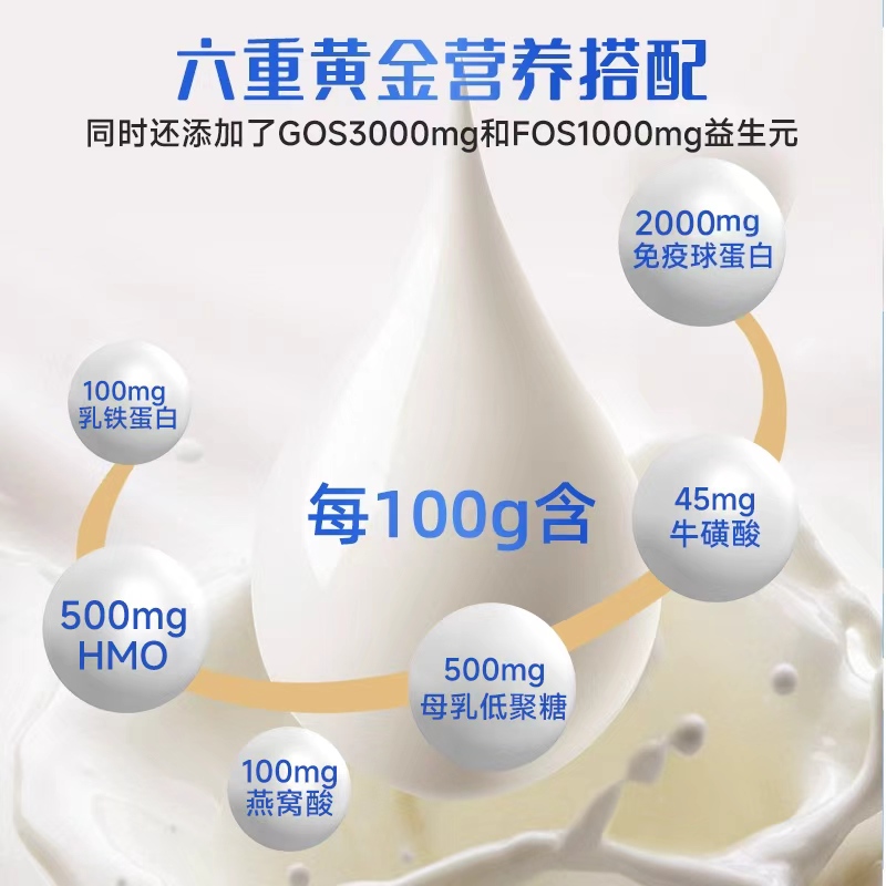 CaringHearts澳洲关爱之心乳铁蛋白儿童成人调制乳粉免疫球蛋白粉